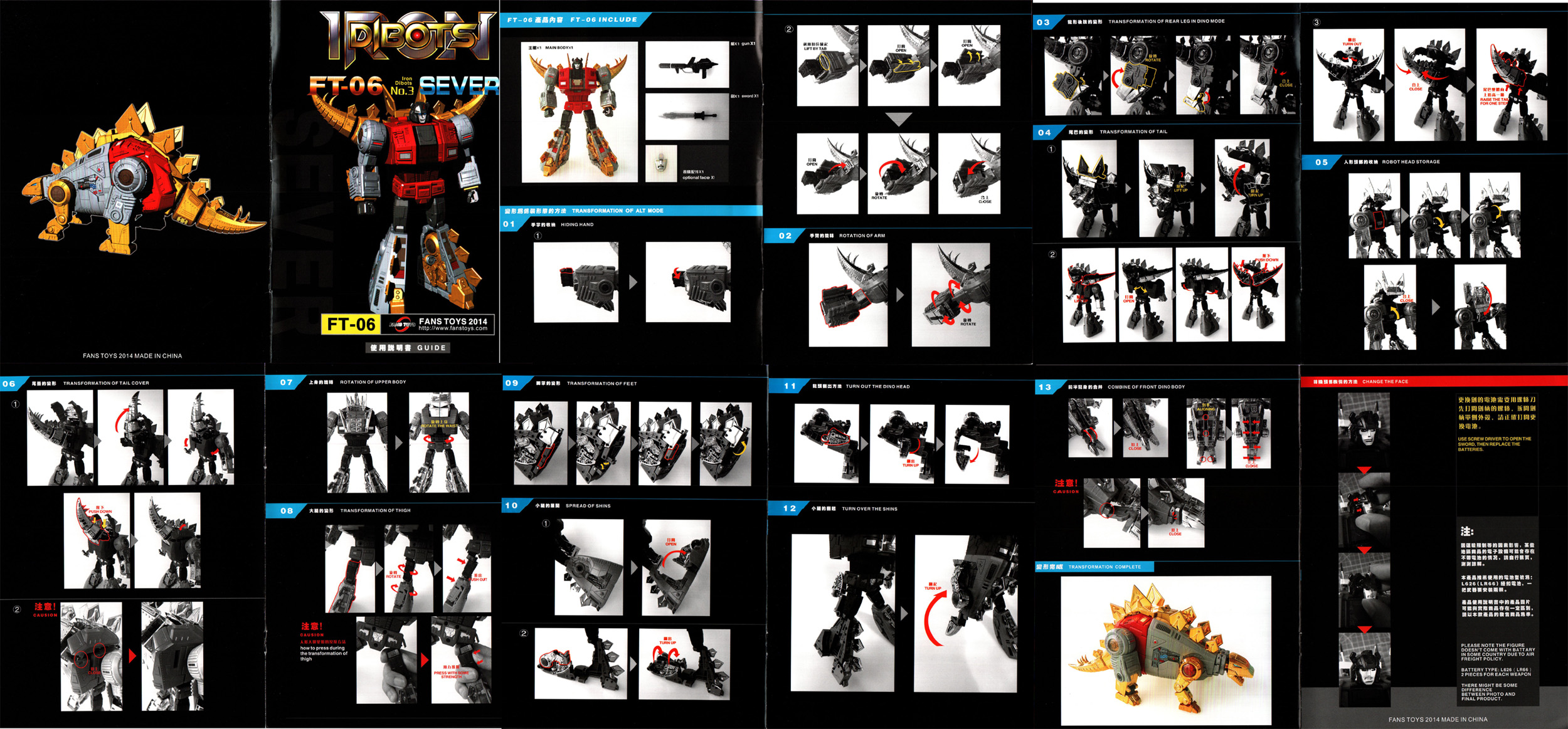 トランプ friars club deck set Iron Dibots FT-06 Sever (3rd Party Transforming Figures
